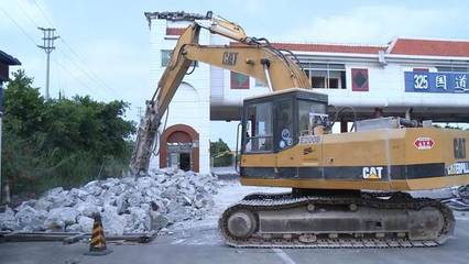 國道325線陽西收費(fèi)站完成拆除任務(wù)